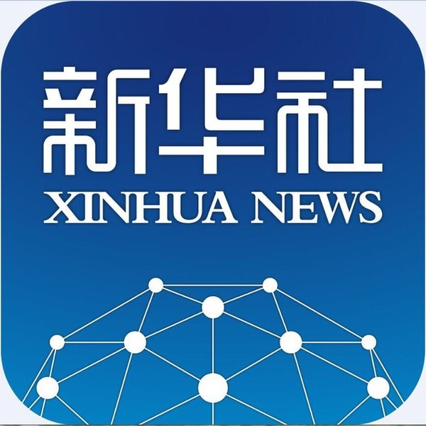 中共中央办公厅 国务院办公厅印发《关于进一步加强非物质文化遗产保护工作