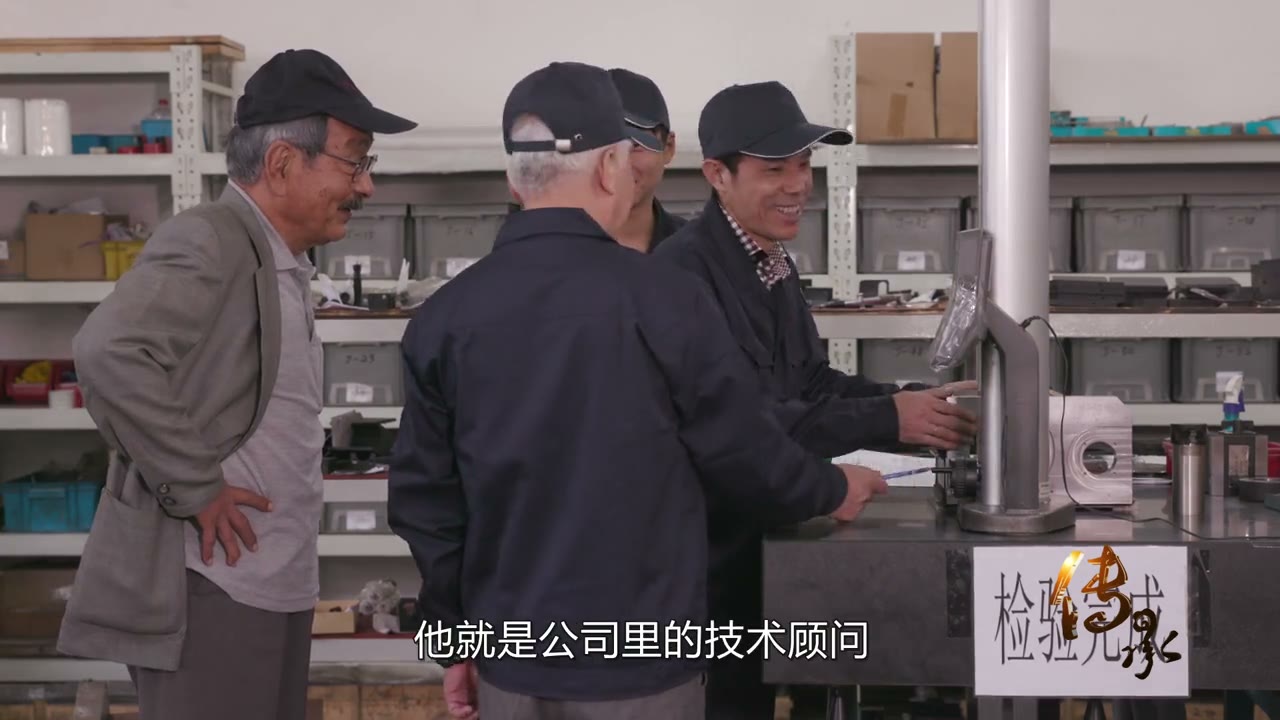 一颗中国心